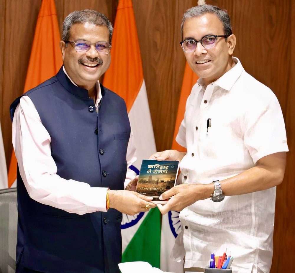 With the Union Education Minister